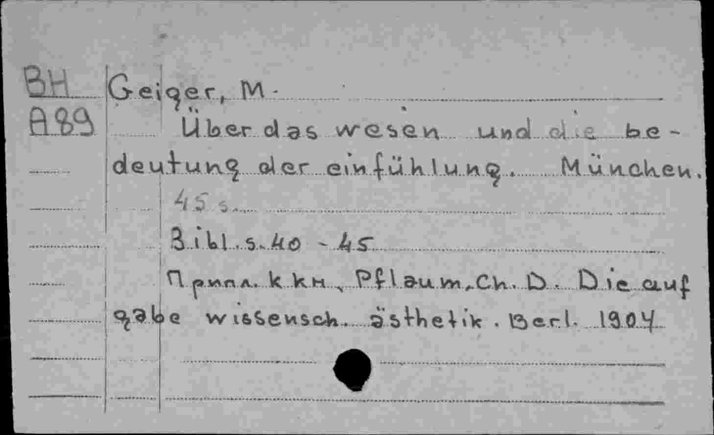 ﻿re»aer, iyi -	__________________
Uber das nresGn lamqL ..gLs__Be -
deuVuv^ oler eiv^uhluH^.............Мм иокеи
... 4 5 $ ............'.  .................
П I» ип л., к к h A Pt Vs-u. w> ,.CVv. ïb •. Ö y e. olu£ Wibî>ensek. àbVkehk . e>enl. 130..^-